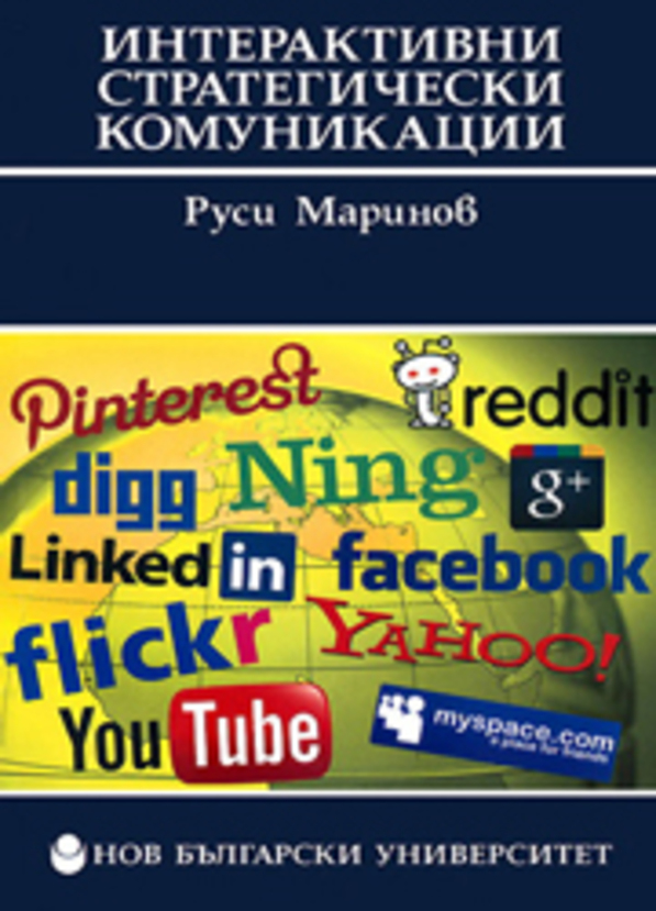 rusi-marinov-6-web_612x830_fit_478b24840a