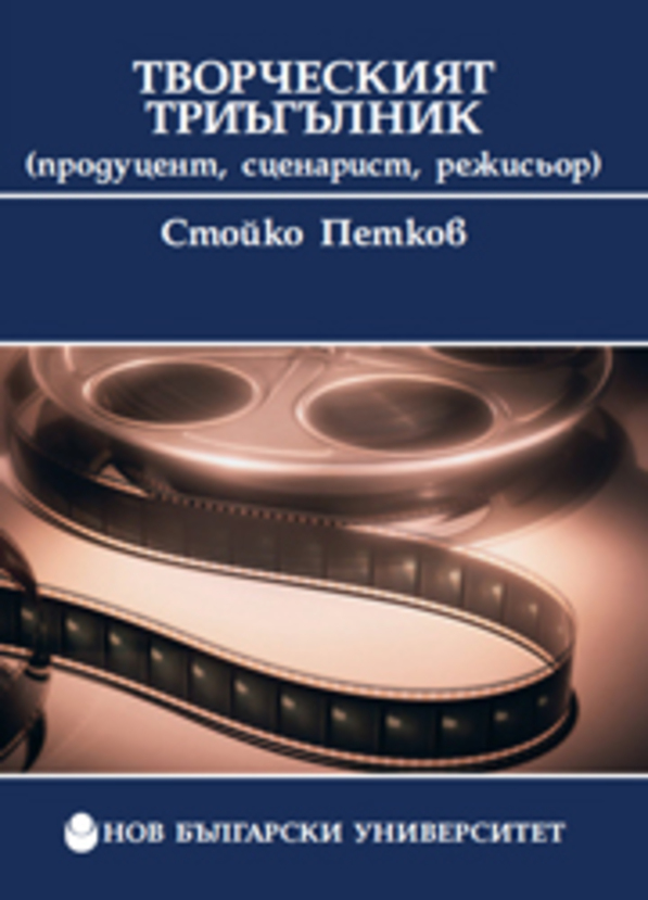 stoyko-petkov-1-web_612x830_fit_478b24840a