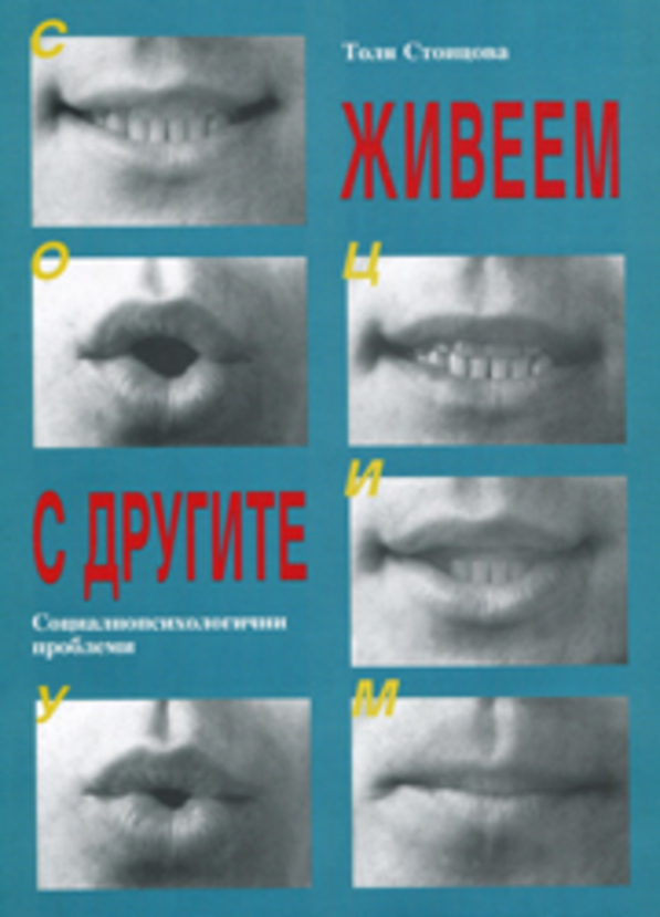 tolya-stoitsova-1-web_612x830_fit_478b24840a