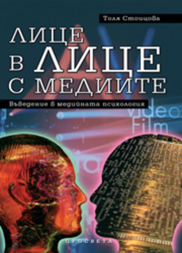 tolya-stoitsova-2-web_612x830_fit_478b24840a