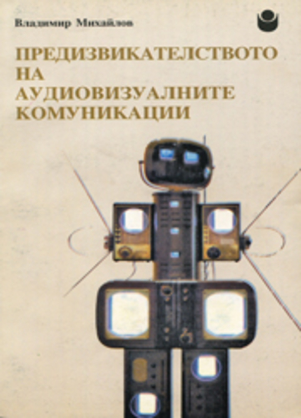 vladimir-mihaylov-1-web_612x830_fit_478b24840a