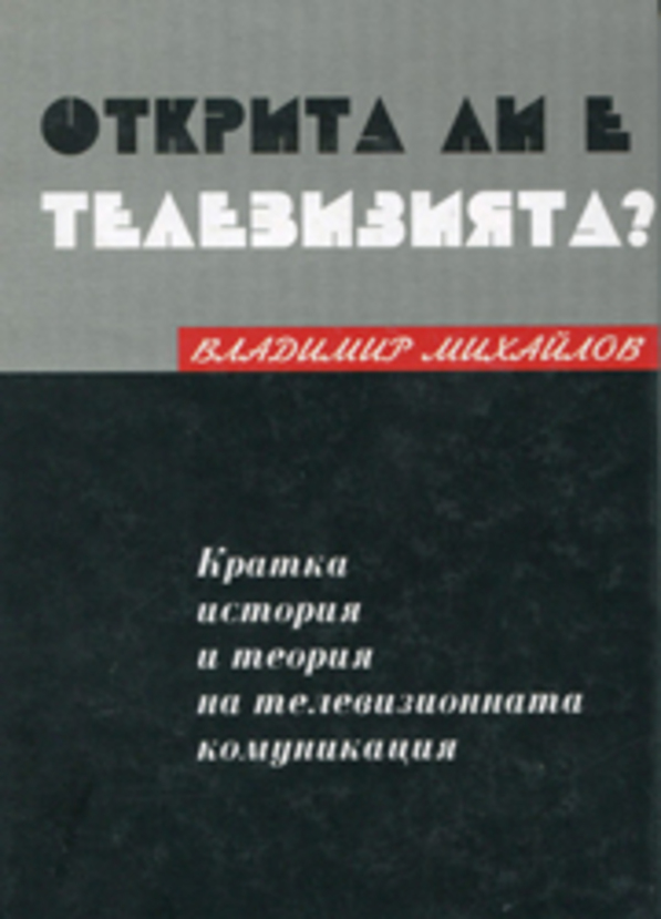 vladimir-mihaylov-3-web_612x830_fit_478b24840a