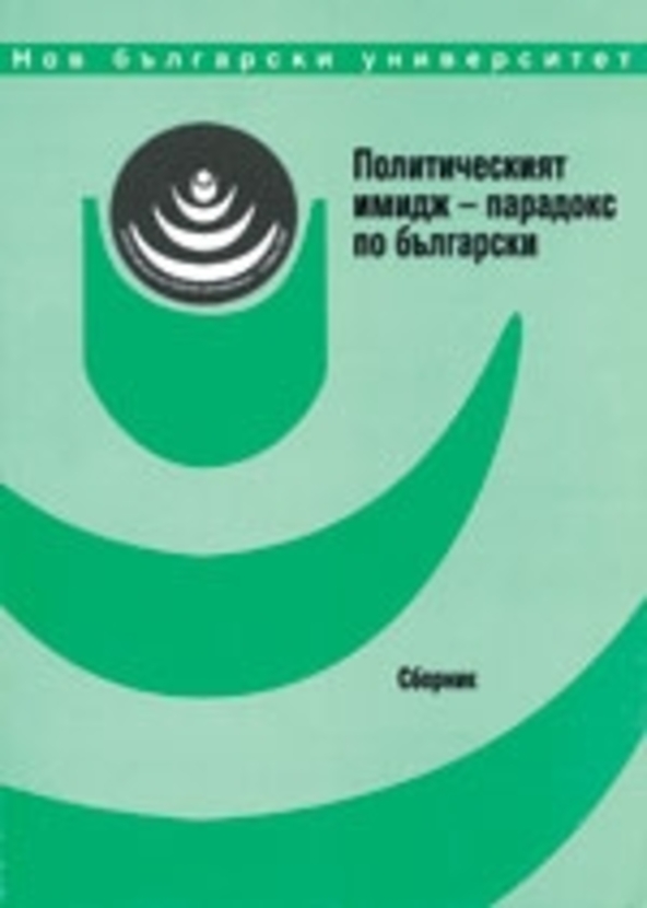 pr-shkola-2001-web_612x830_fit_478b24840a