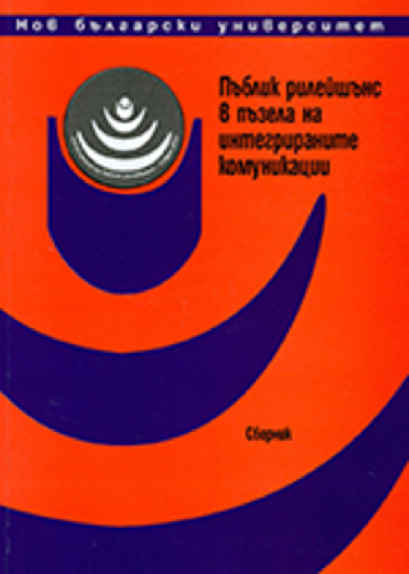 pr-shkola-2003-web_612x830_fit_478b24840a