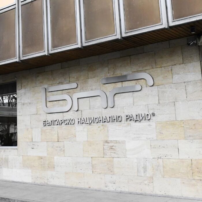 bnr-actualno_700x700_crop_478b24840a