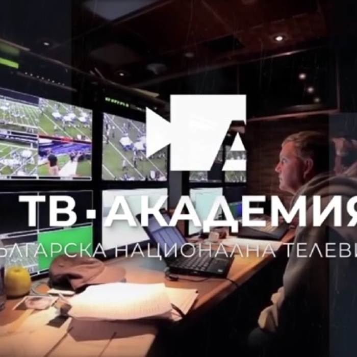 tv-akademiq-bnt_700x700_crop_478b24840a