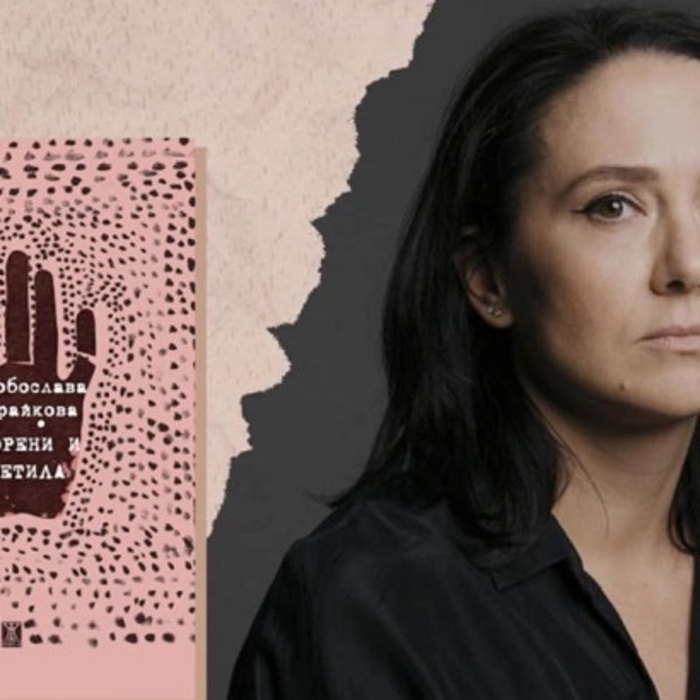 016-luboslava-trajkova_700x700_crop_478b24840a