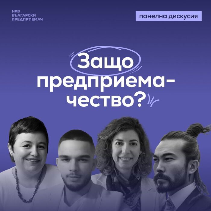 zashto-ptrdpriemachestvo_700x700_crop_478b24840a