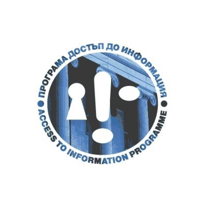 dostup-do-informaciq_700x700_crop_478b24840a