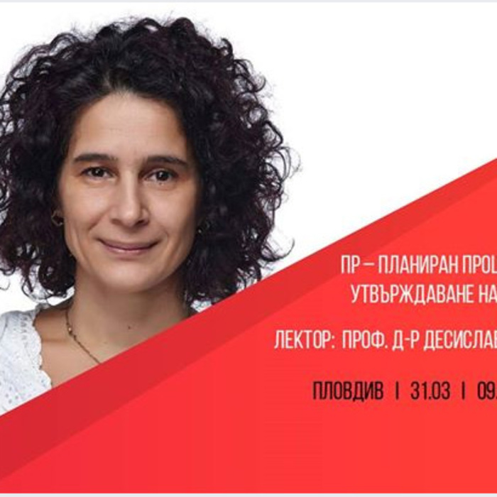 desi_700x700_crop_478b24840a