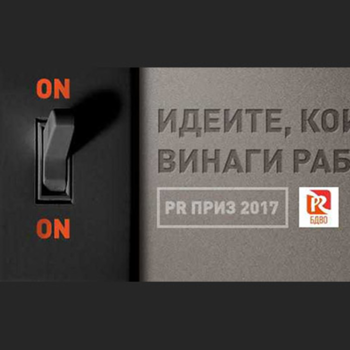 startira_700x700_crop_478b24840a