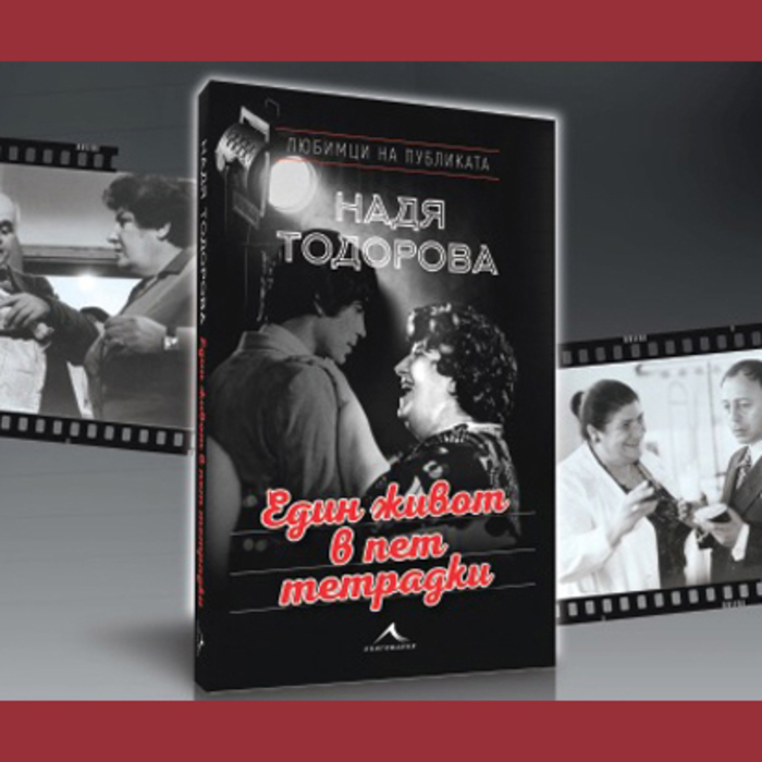 zivotut_700x700_crop_478b24840a