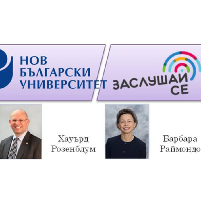 publicna_700x700_crop_478b24840a