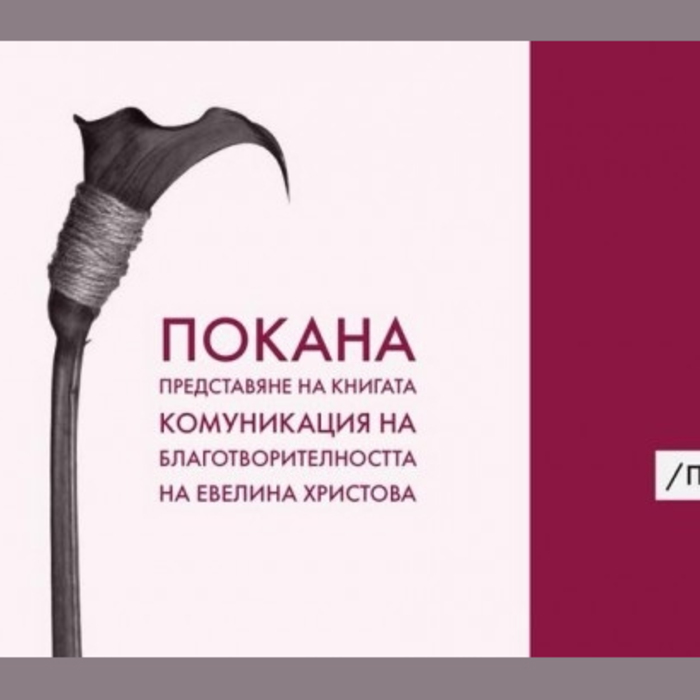 pokana_700x700_crop_478b24840a