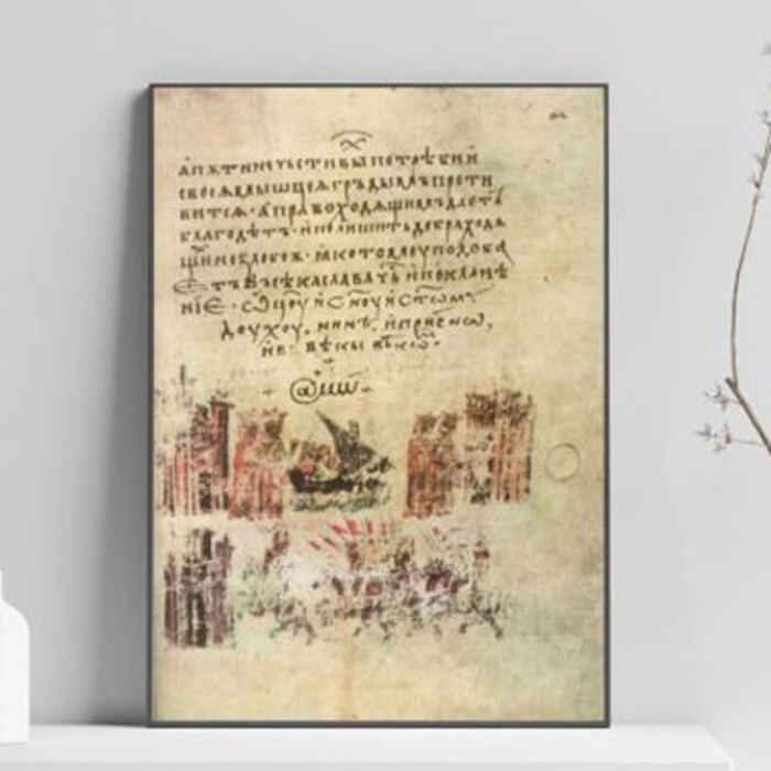 istoriq-i-znachenie-na_700x700_crop_478b24840a