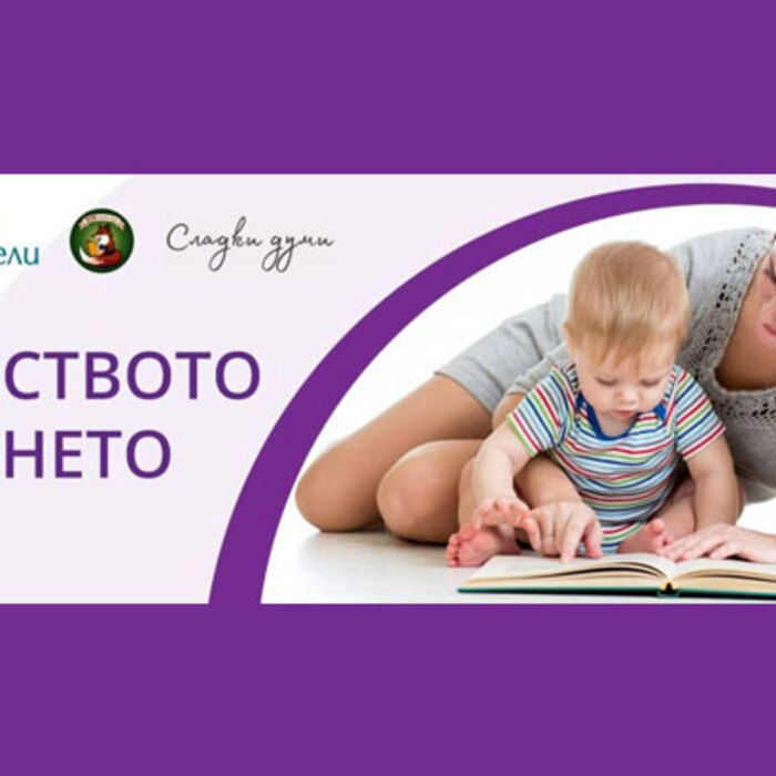 albena-ralenkova_700x700_crop_478b24840a