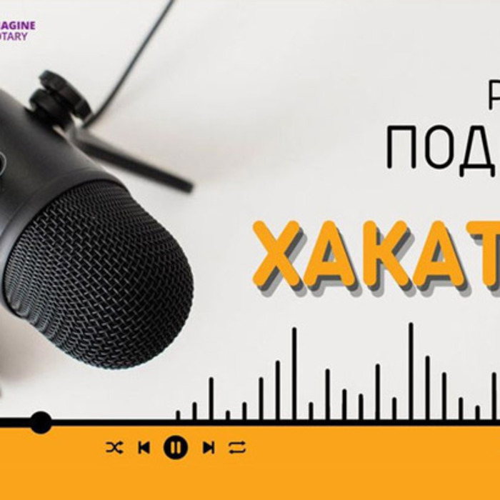 podcast-heckaton_700x700_crop_478b24840a