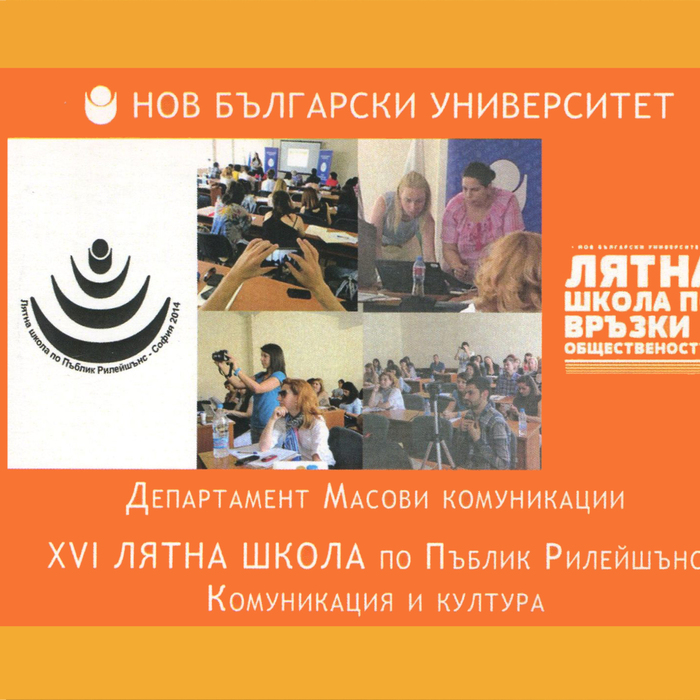 mass-com-cover_700x700_crop_478b24840a