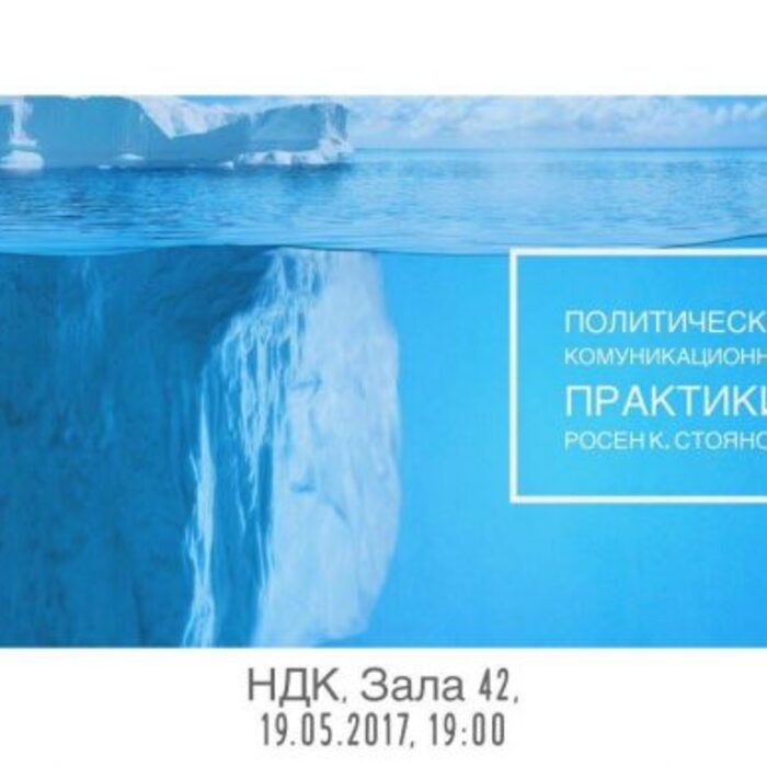 18451797-10154599030936547-228096004303291020-o-690x388_700x700_crop_478b24840a