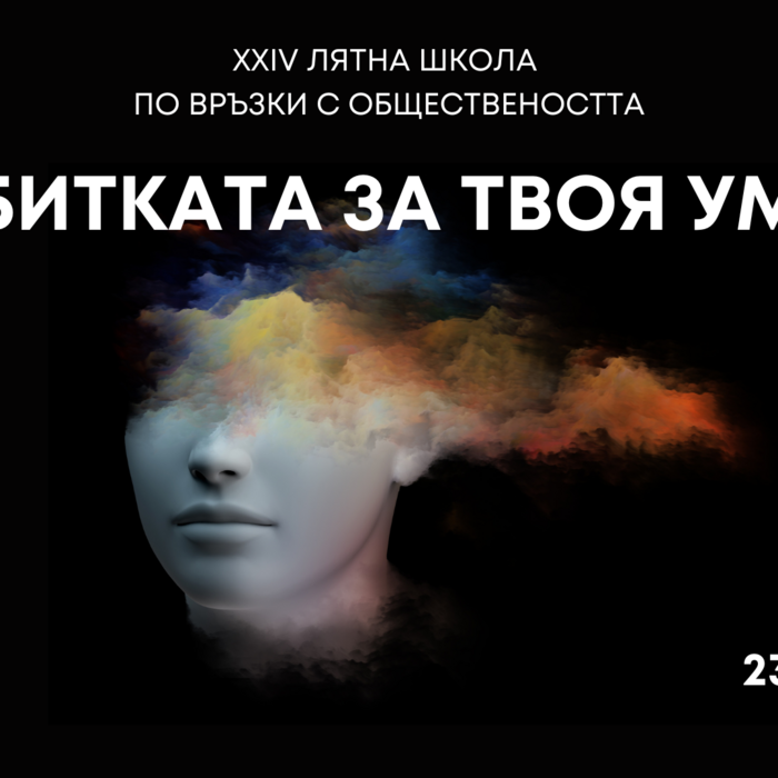 1_700x700_crop_478b24840a