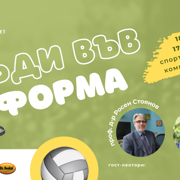 web-2_700x700_crop_478b24840a