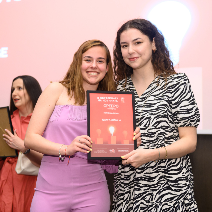 debora-ioana_700x700_crop_478b24840a