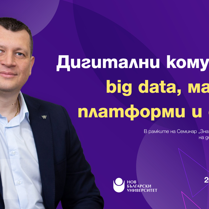 baner-sabitie-20-mai_700x700_crop_478b24840a