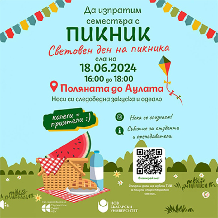 piknik-web_700x700_crop_478b24840a