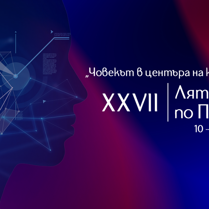 lqtna-shkola_700x700_crop_478b24840a