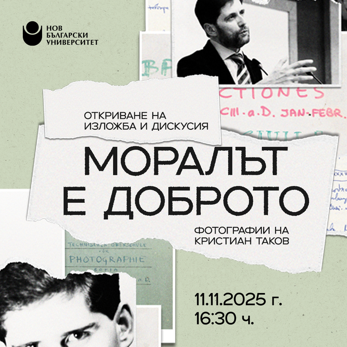 1080x1080-takov-izlojba_700x700_crop_478b24840a