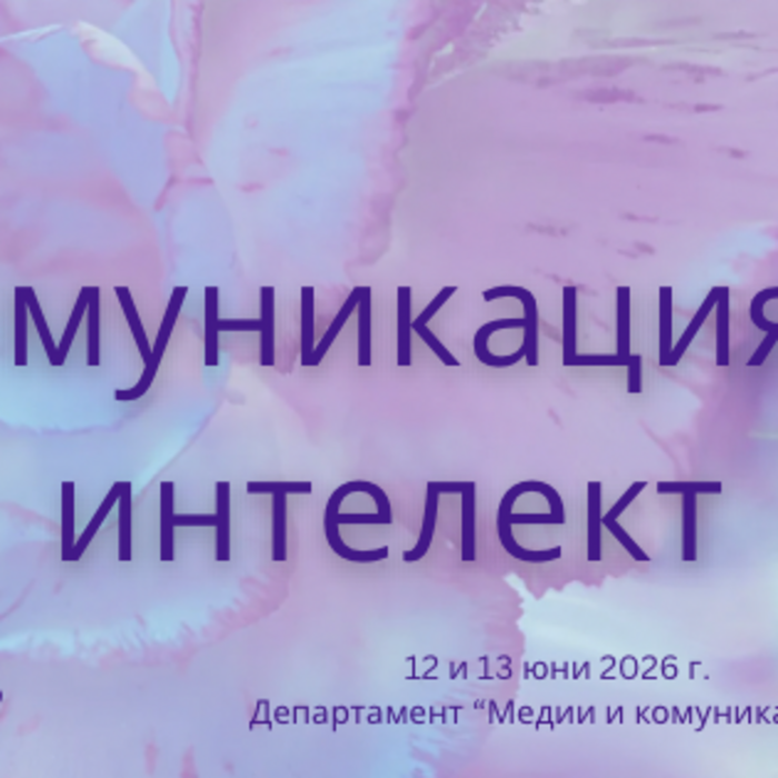 pr-shkola_700x700_crop_478b24840a